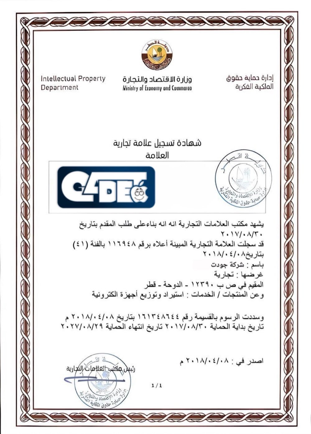 صورة